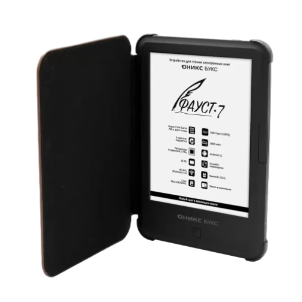 Faust 7