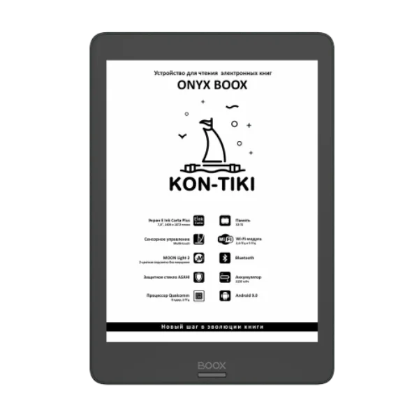 Kon-Tiki 5